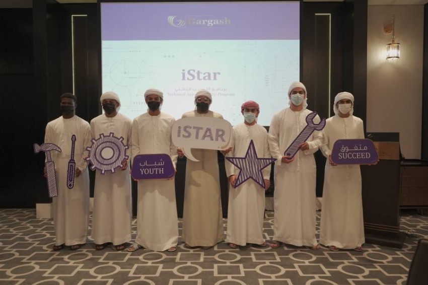 «قرقاش» تطلق برنامج «iStar» لتدريب الإماراتيين