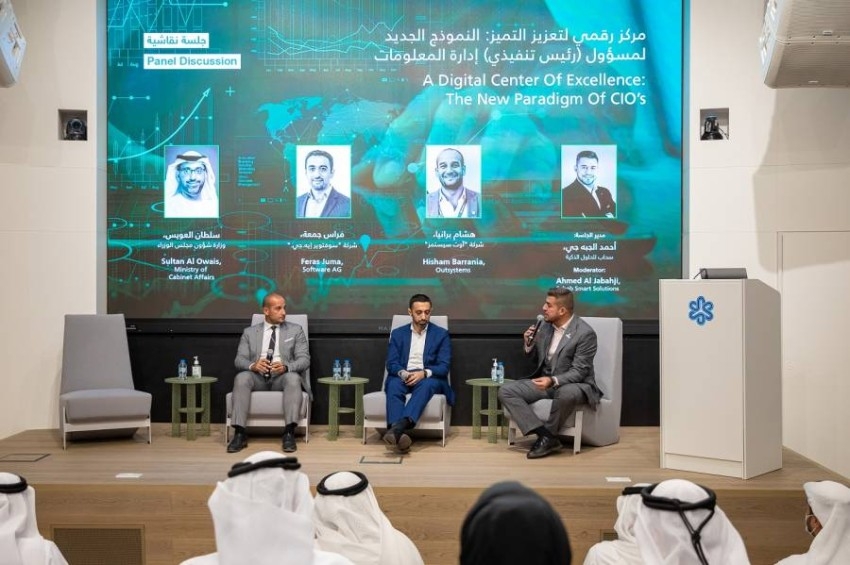 خبراء: الإمارات متقدمة في التحول الرقمي