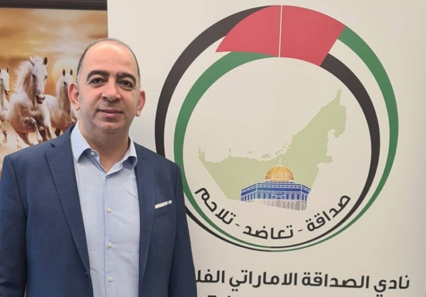 «هيئة نادي الصداقة الإماراتي الفلسطيني» تنتخب مجلس إدارتها