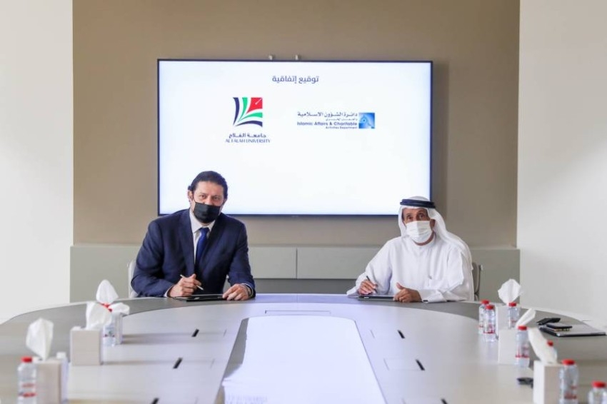 «إسلامية دبي» وجامعة الفلاح تتفاهمان لتعزيز ميادين العمل الديني والتعليمي