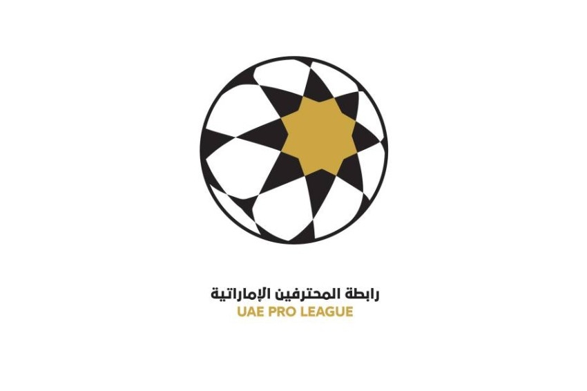 "اليوم الوطني السعودي" شعار الجولة الخامسة من دورينا
