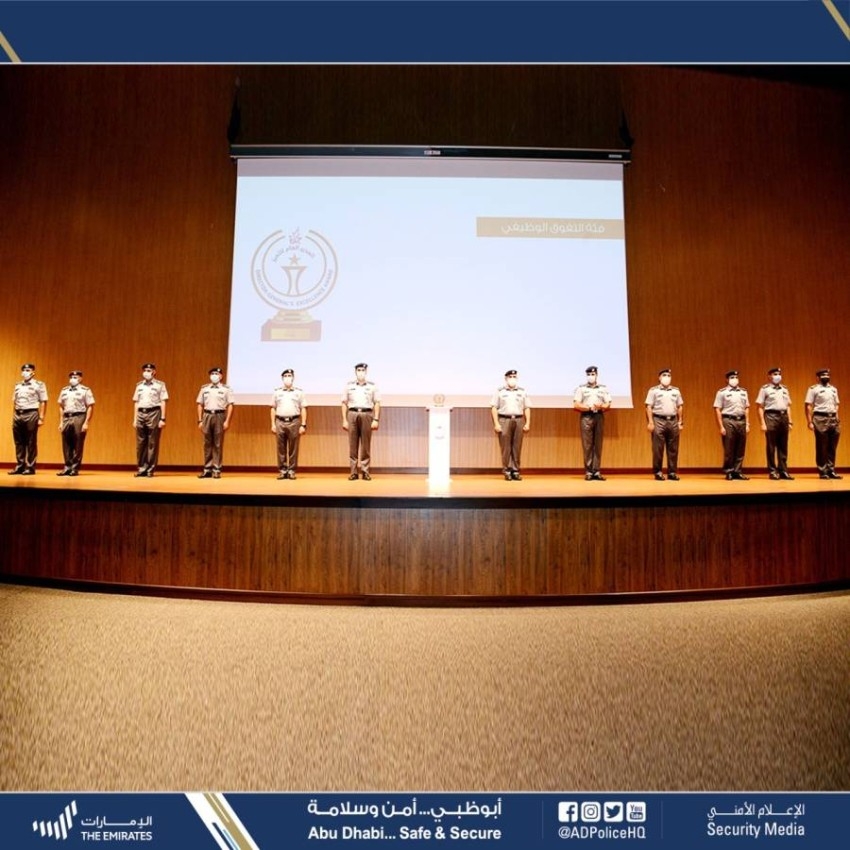 الشريفي يكرم الفائزين في الدورة الـ6 لـ«جائزة المدير العام للتميز»