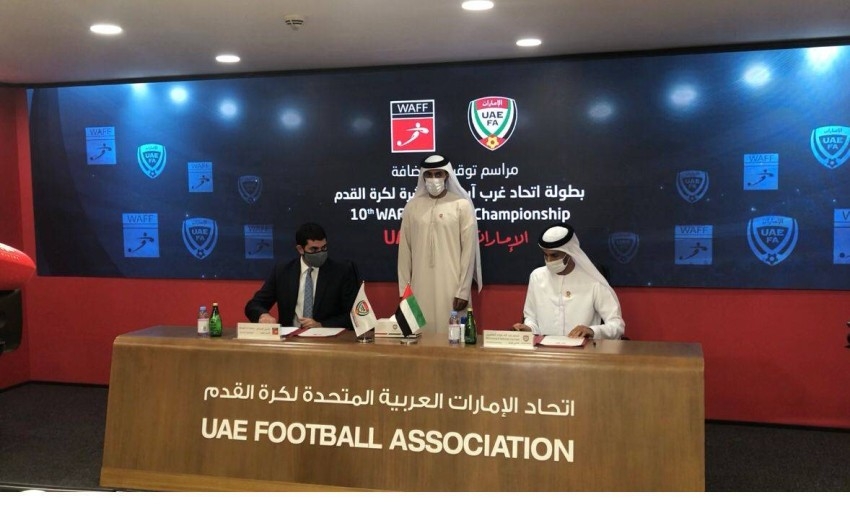 اتحاد الكرة يوقع اتفاقية استضافة بطولة غرب آسيا العاشرة