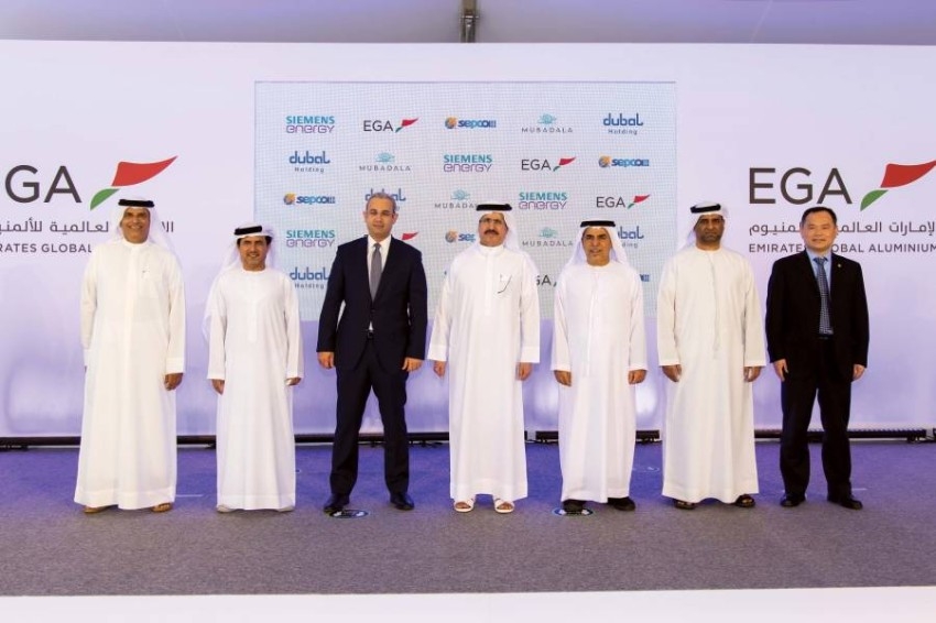«الإمارات للألمنيوم» تنفذ محطة توليد الكهرباء الأكثر كفاءة على مستوى الدولة