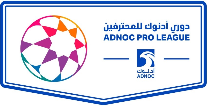 «إكسبو 2020» شعار للجولة السادسة لدوري أدنوك لمحترفي كرة القدم