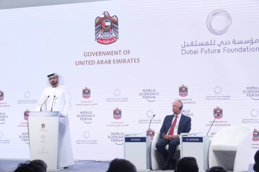 حكومة الإمارات والمنتدى الاقتصادي العالمي ينظمان حوار «التوجهات الكبرى للمستقبل»