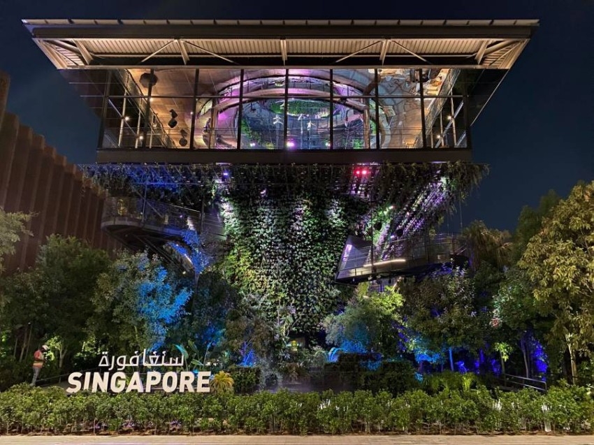 جناح سنغافورة في إكسبو 2020 دبي.. الطبيعة تعانق الفن المعماري