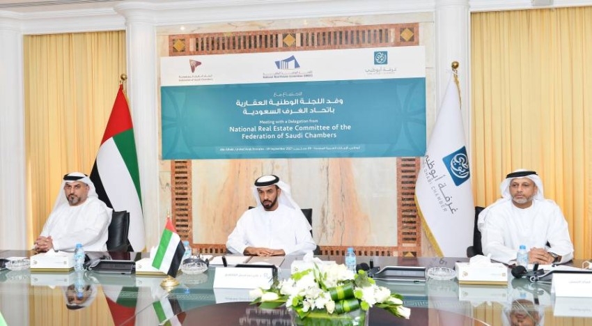 «غرفة أبوظبي» تبحث فرص الاستثمار في القطاع العقاري مع السعودية