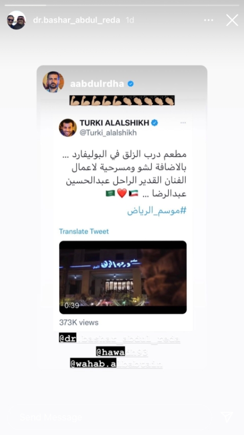تركي آل الشيخ يعلن افتتاح مطعم «درب الزلق»..ويوقع روايته الجديدة