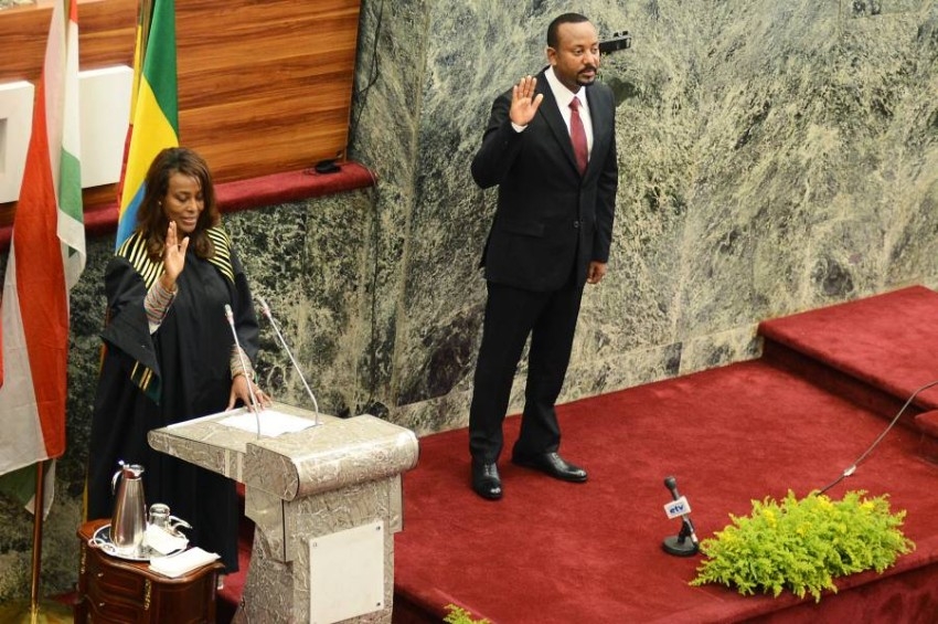الحكومة الإثيوبية تؤدي اليمين الدستورية
