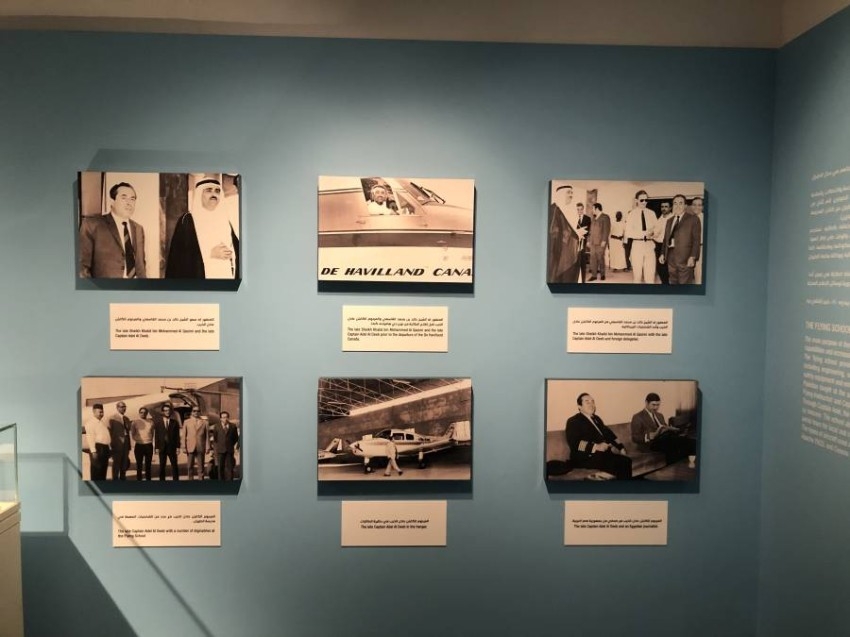 «الشارقة للمتاحف» تحتفي بـ«أول مدرسة طيران في الإمارات»