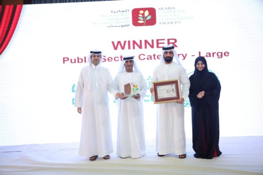 منح جائزة المسؤولية المجتمعية لشرطة دبي