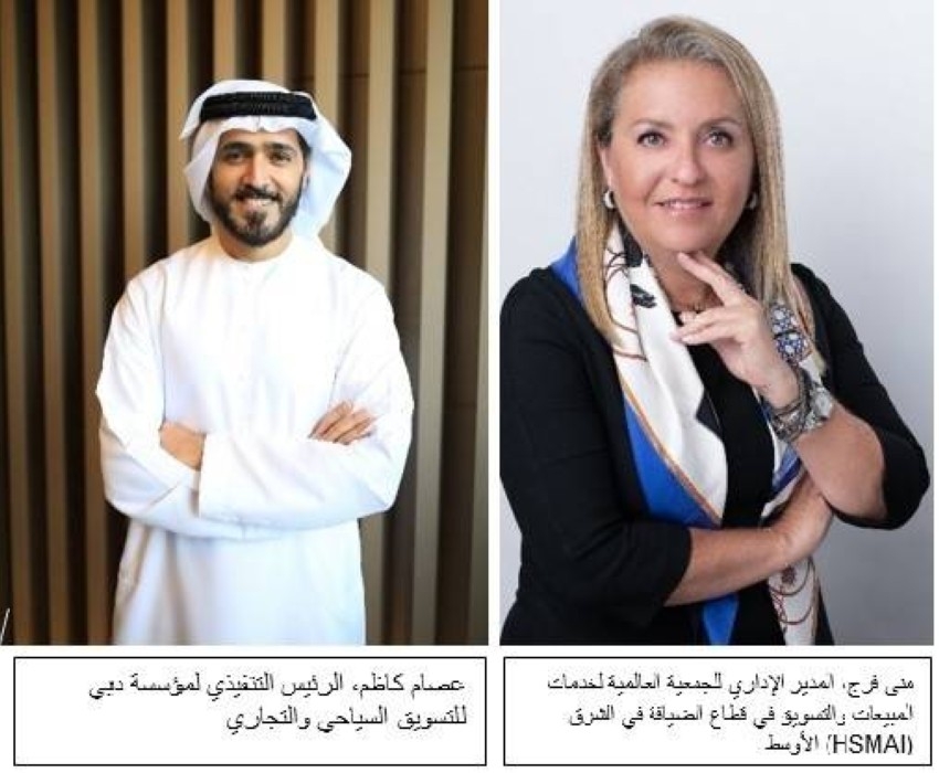 دبي تستضيف مؤتمر تنمية إيرادات قطاع الضيافة ديسمبر المقبل