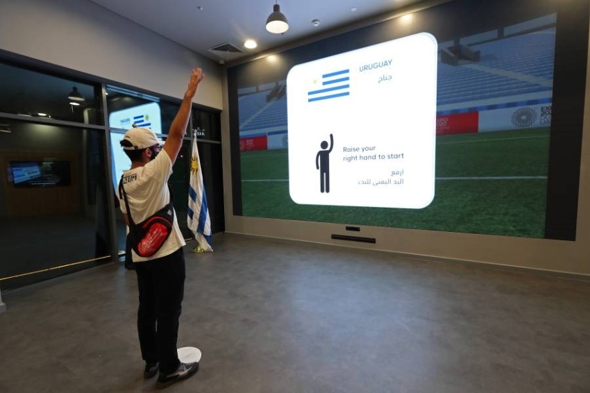 رياضة وكؤوس بجناح الأوروغواي المشارك في إكسبو 2020 دبي