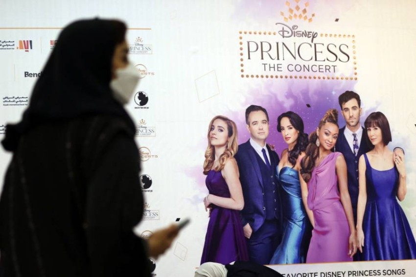 حفل "أميرات ديزني" الغنائي الأول بالسعودية والمقام على هامش معرض الرياض الدولي للكتاب
