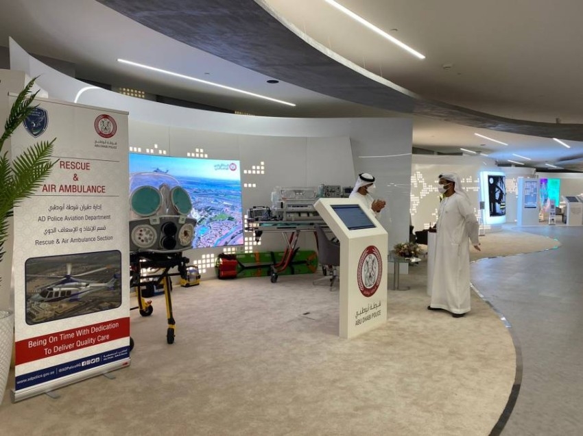 طيران شرطة أبوظبي يستعرض أحدث ممارساته في إكسبو 2020