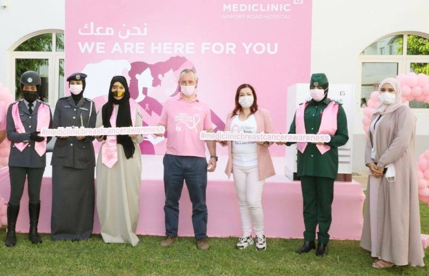 شرطة أبوظبي تشارك بفعاليات التوعية بسرطان الثدي «أكتوبر الوردي»