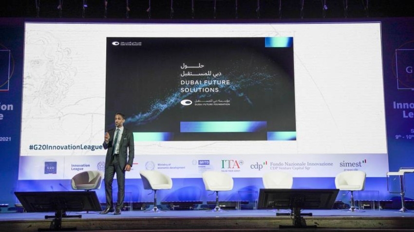 «دبي للمستقبل» تشارك في قمة مجموعة العشرين للابتكار