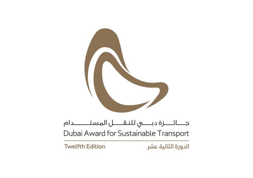 فتح باب التسجيل في جائزة دبي للنقل المستدام بدورتها الـ12