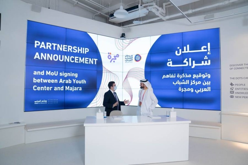 تعاون بين مركز الشباب العربي و«مجرة» لتشجيع الأبحاث الشبابية