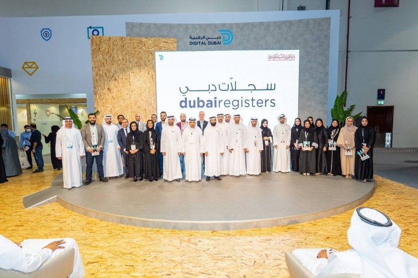 «دبي الرقمية» تنجز المرحلتين (1 و2) من «السجل الموحد لموظفي حكومة دبي»