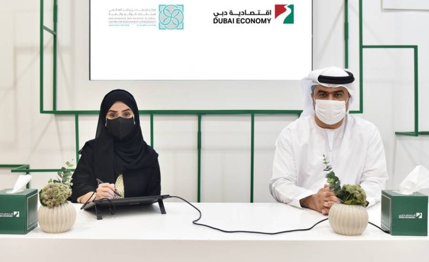 اتفاقية بين «اقتصادية دبي» و«محمد بن راشد العالمي» لتعزيز «علامة دبي للوقف»