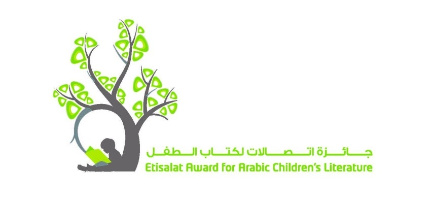 16 كتاباً من 6 دول عربية في قائمة «اتصالات لكتاب الطفل»