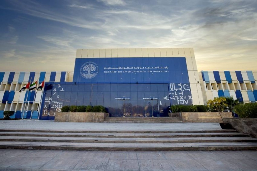 فتح التسجيل لماجستير ودكتوراه اللغة العربية في جامعة محمد بن زايد للعلوم الإنسانية