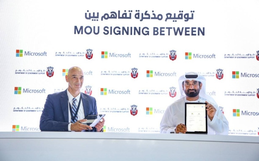 «الإسناد الحكومي» تتفق مع «مايكروسوفت» لتطوير مهارات الكوادر الإماراتية