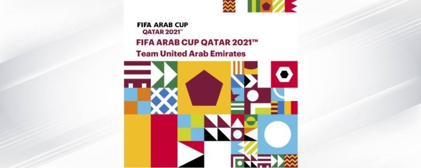 اتحاد الكرة يُشارك في ورشة عمل بطولة كأس العرب 2021