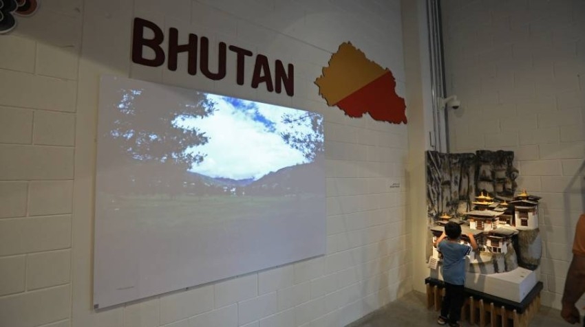 تعرف على مملكة بوتان في إكسبو 2020 دبي
