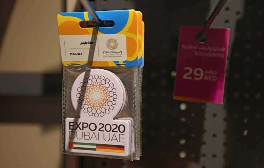 استمتع بالتسوق وشراء التذكارات من المتجر الرسمي ل"إكسبو 2020 دبي"