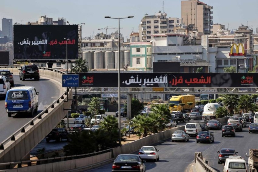 «المشي هو الحل».. بديل اللبنانيين لمواجهة أزمة النقل