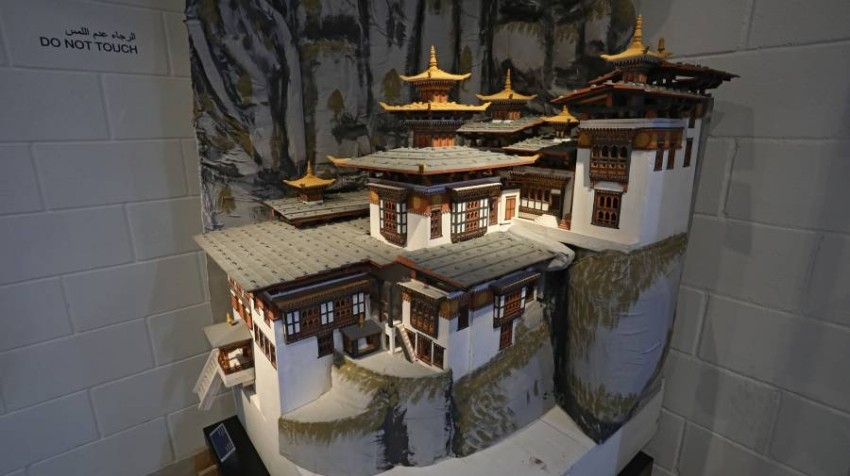 جناح بوتان.. أرض السعادة والفرص