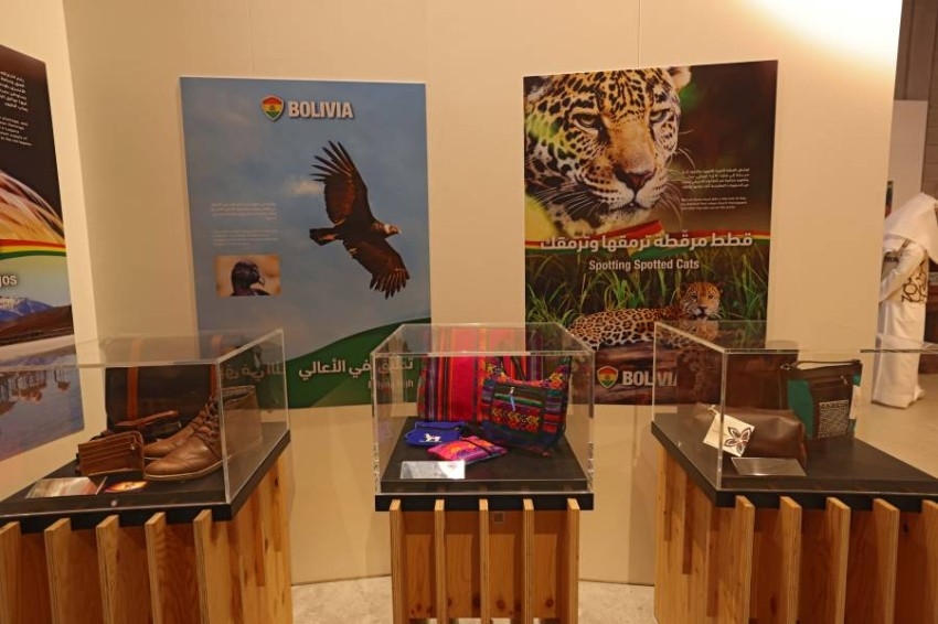 تعرف على التنوع الطبيعي في بوليفيا وجناحها المشارك ب"إكسبو 2020 دبي"