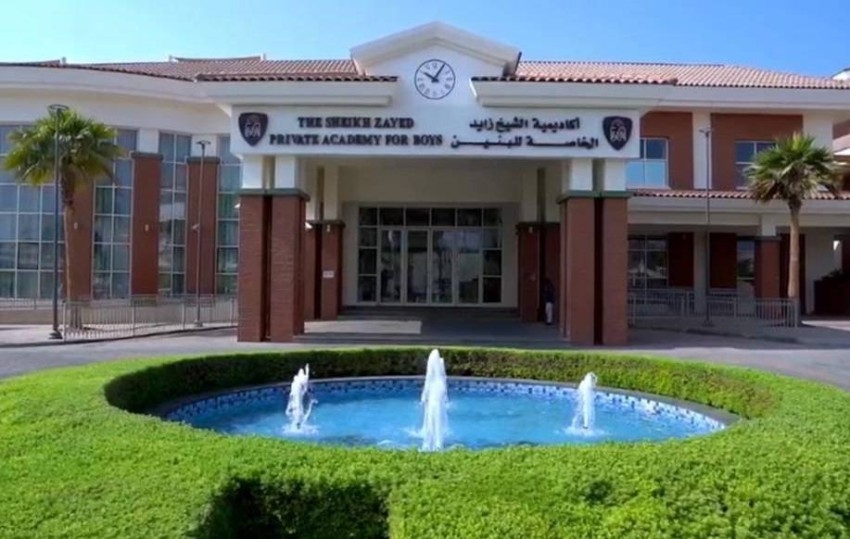 أكاديمية الشيخ زايد الخاصة للبنين تنال لقب «مدرسة أبل المميزة»