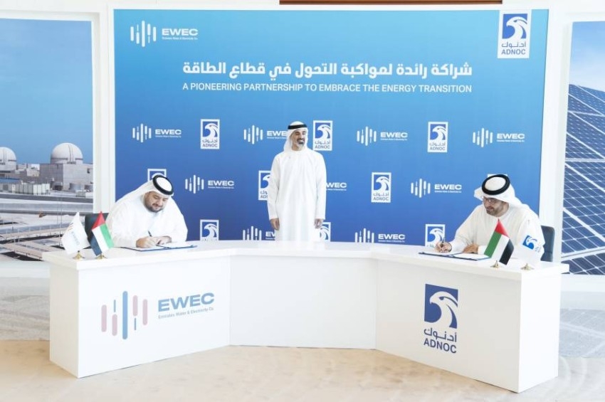 شراكة استراتيجية بين «أدنوك» وشركة مياه وكهرباء الإمارات في الطاقة النظيفة