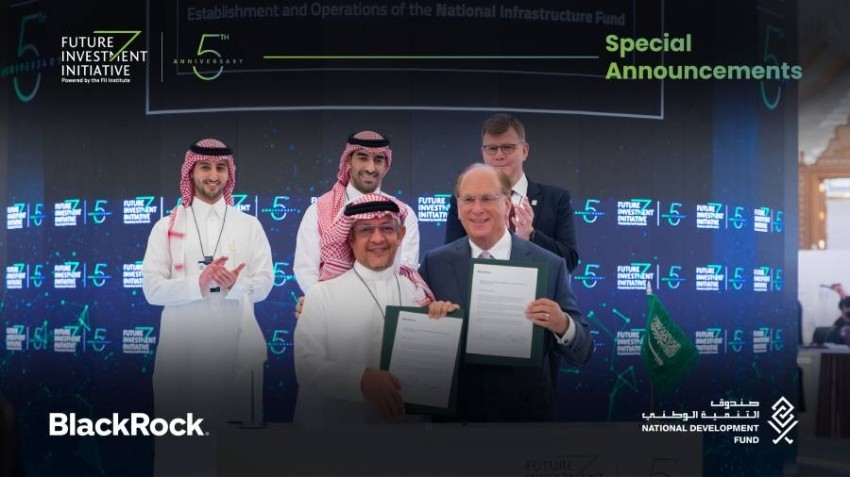 السعودية تدشن رسمياً صندوقاً للبنية التحتية بـ200 مليار ريال