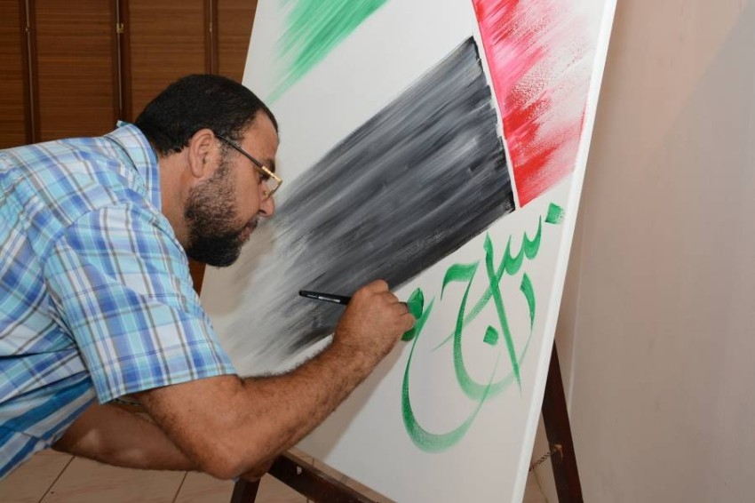 فنانون: ألوان علم الإمارات إلهام بلا حدود