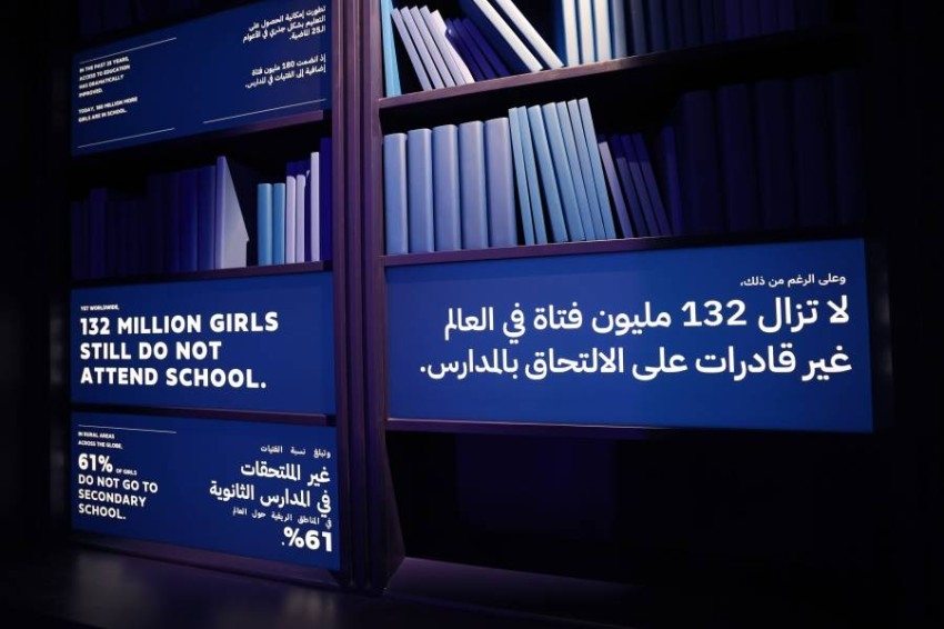 المرأة وتأثيرها على المجتمع في جناح المرأة بإكسبو 2020 دبي
