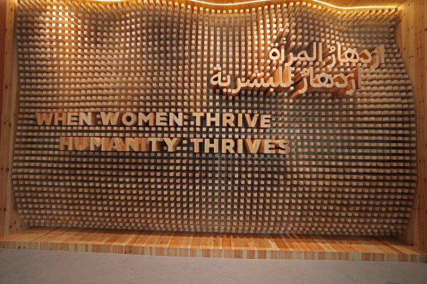 المرأة وتأثيرها على المجتمع في جناح المرأة بإكسبو 2020 دبي