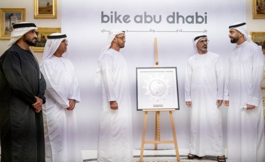 محمد بن زايد: حصول أبوظبي على لقب «مدينة الدراجات الهوائية» تقدير عالمي جديد للإمارات