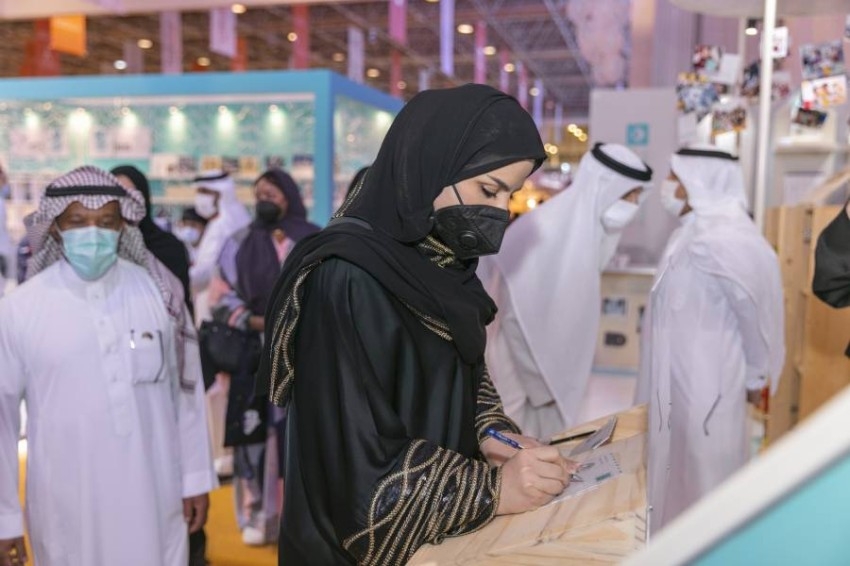 مضاوي بنت المنتصر آل سعود توقع «هاجس» في «الشارقة للكتاب»