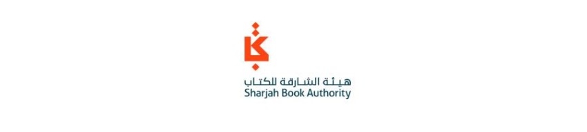«الشارقة للكتاب» و«أدباء الإمارات» يحتفيان بالخمسين بتنظيم فعاليات ثقافية مشتركة