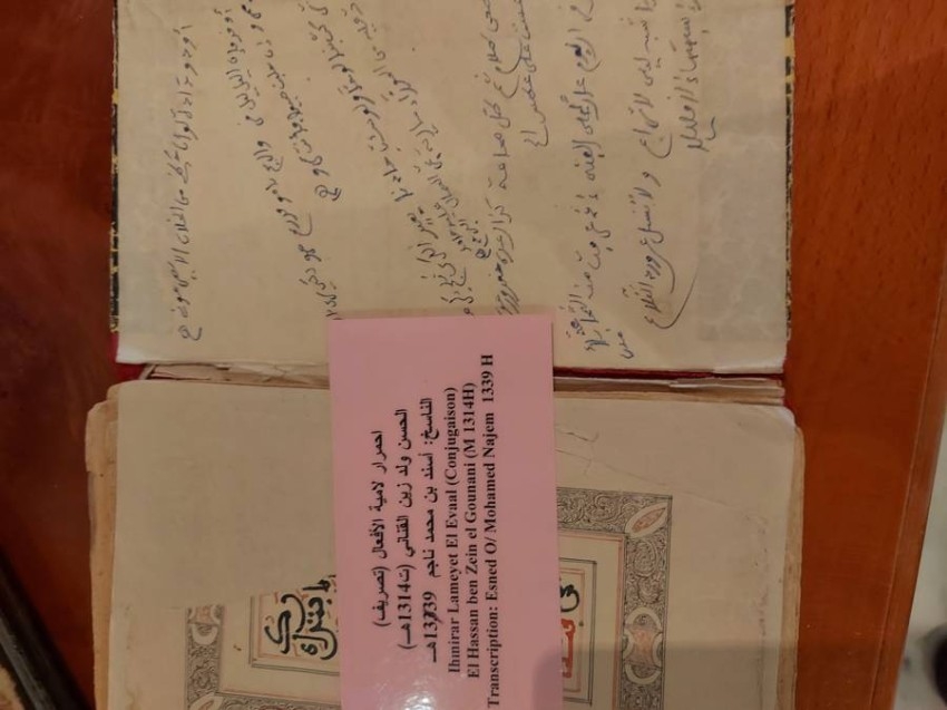 «تونس للكتاب» يحتفي بمخطوطات موريتانيا