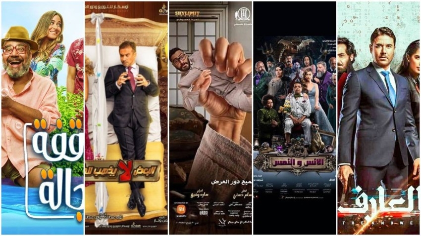 400 مليون جنيه حصيلة السينما المصرية في 2021