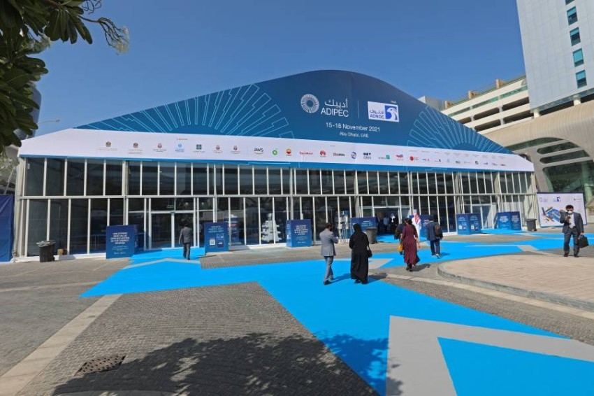 حضور كبير للدورة ال37 من مؤتمر ومعرض أبوظبي الدولي للبترول «أديبك 2021»