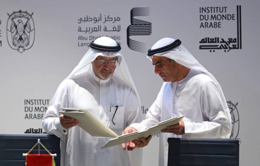 علي بن تميم: الشراكة مع «معهد العالم العربي» تعزز مكانة لغتنا العربية عالمياً