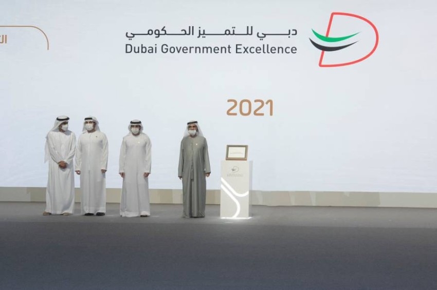 محمد بن راشد يشهد حفل «برنامج دبي للتميز الحكومي» ويكرم الفائزين