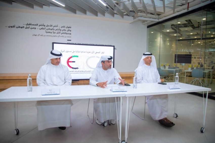 جمعية الإمارات التعاونية الاستهلاكية للصناعات الغذائية تطرح أسهمها للاكتتاب العام